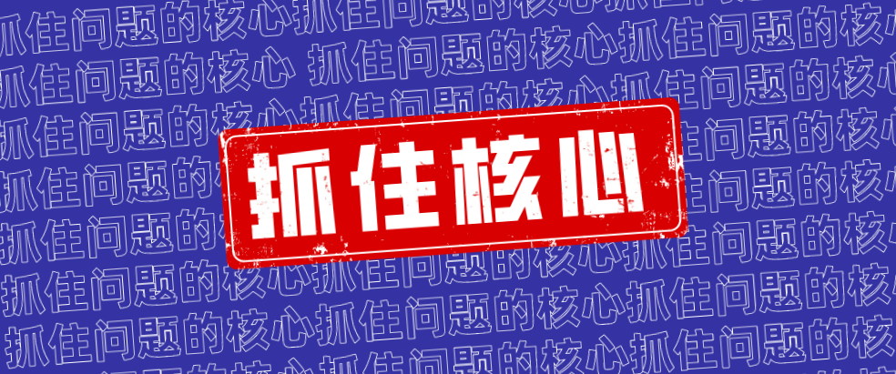 企業(yè)管理的核心問(wèn)題，西安網(wǎng)站推廣公司用3個(gè)小故事助你GET！