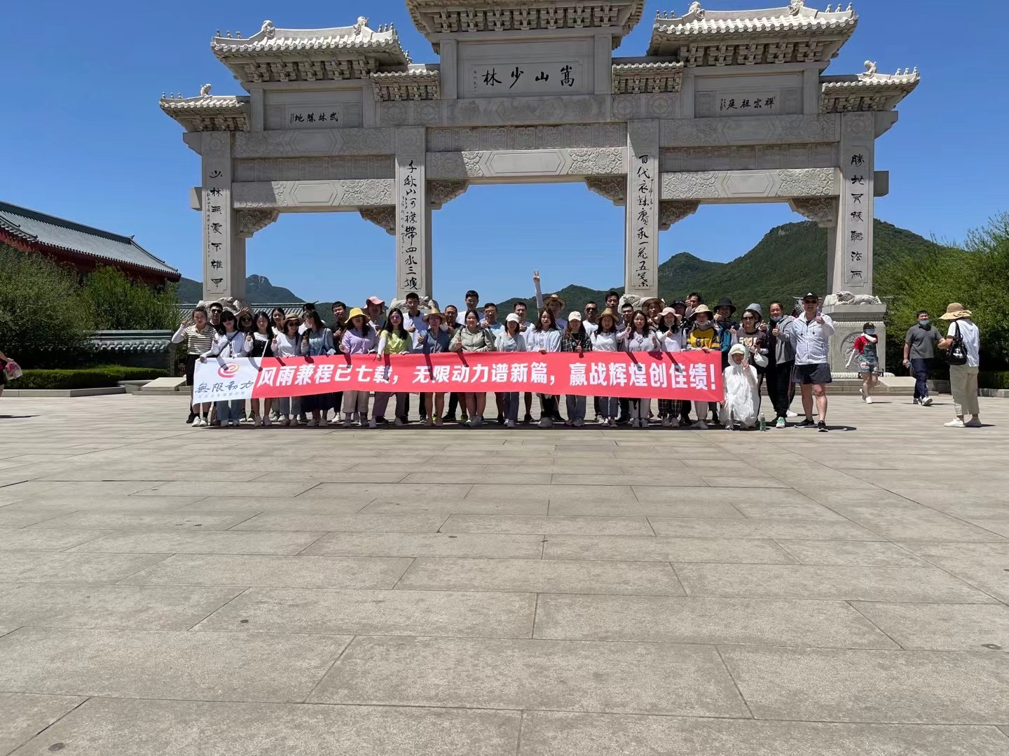 無限激情拓疆土，動力精英贏戰六月，續寫輝煌！——西安網站設計