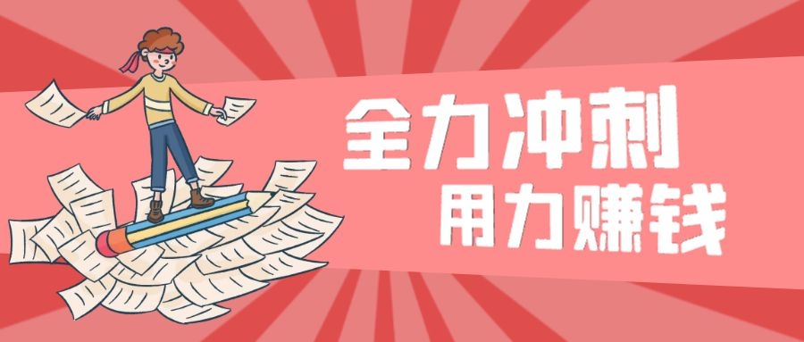 小六“拍了拍”你，提醒你：六月已盡！——動力無限西安網站推廣